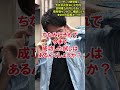 【パチンコ依存症】今日中の支払い2万円。全財産5千円。依存症センターに相談したら…【化物語】
