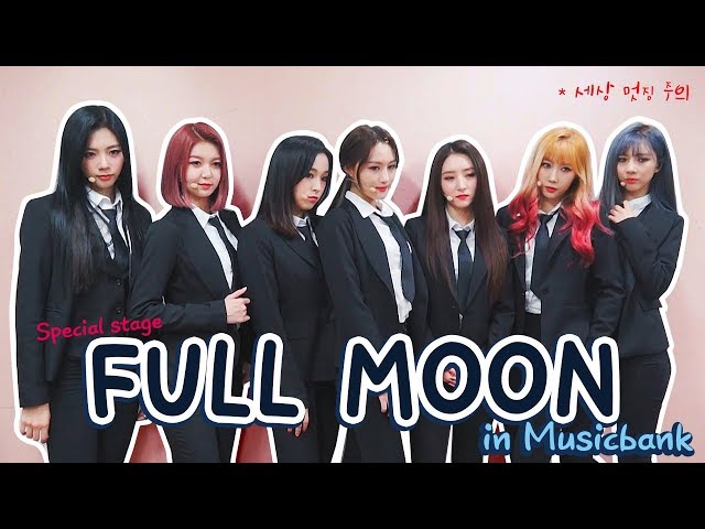 [Dreamcathcer's Note] 막방 Special Stage 'Full Moon' class=