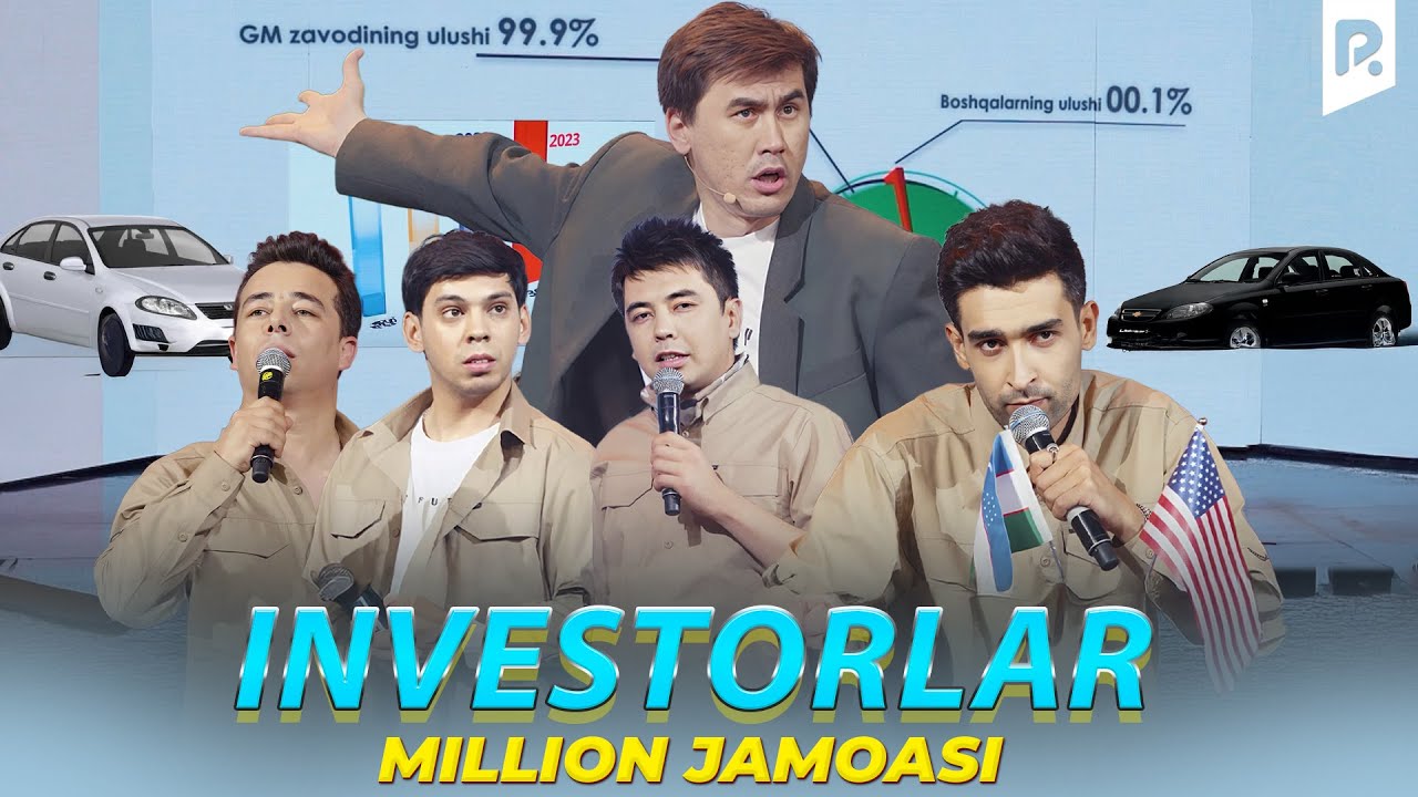 Миллион жамоаси - Инвесторлар | Million jamoasi - Investorlar