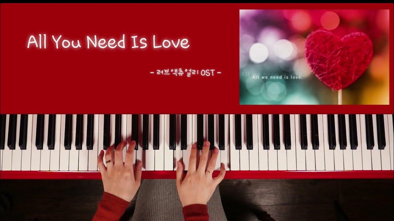 All You Need Is Love (Piano Cover) Love Actually(러브 액츄얼리) OST /비더