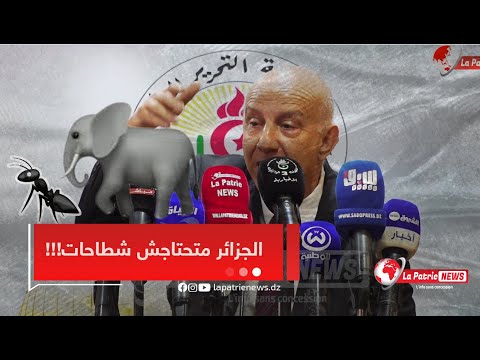 الأمين العام لحزب جبهة التحرير بن مبارك يرد بثقيل على لمين عصماني أنا منردش على الشطاحات