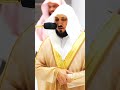 سورة الهمزة تلاوة جميلة جدا للشيخ ماهر المعيقلي Shorts سورة الهمزة تلاوة جميلة جدا للشيخ ماهر المعيقلي Shorts