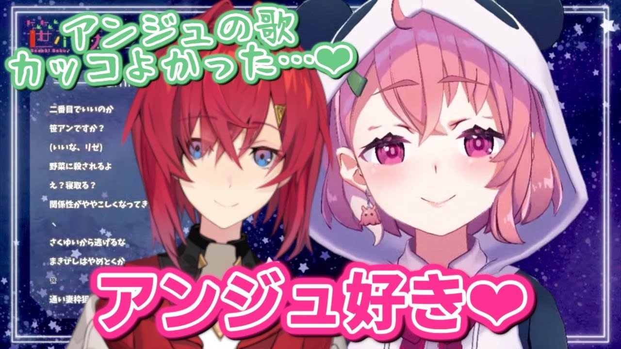 アンジュのパフォーマンスがかっこよすぎてガチで惚れてしまう笹木咲【にじFes2021・東京リベンジ公演 / 切り抜き】