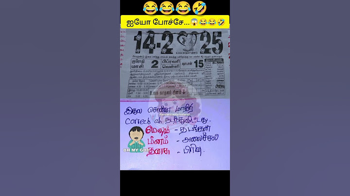 ஐயோ போச்சே..😱😂😂🤣#shortsfeed #funnymemestrynottolaugh #funny #memes