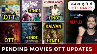 New OTT Updates | Zwigato OTT Release Date | Family Star Hindi | Lal Salaam OTT Release Date