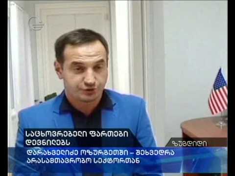 საცხოვრებელი ფართები დევნილებს