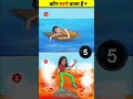 कौन मरने वाला है ? | Baalveer Returns | #baalveer | Hindi Paheliyan | #shorts
