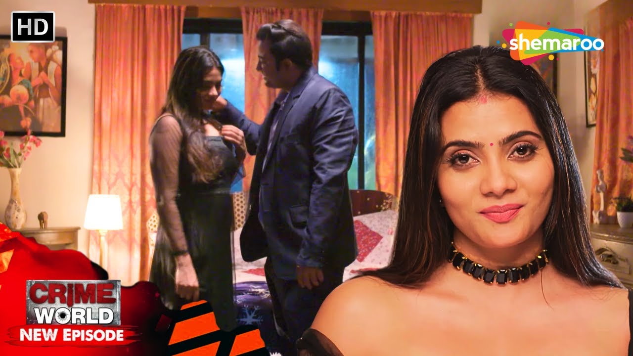 তিন পুরুষের সাথে এক নারীর প্রেমের পরিনাম || Crime World | Bangla Crime Show | বাংলা ক্রাইম | Full Ep