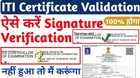 ITI certificate signature verification, ITI certificate digital signature, Mobile se kaise kren 2022