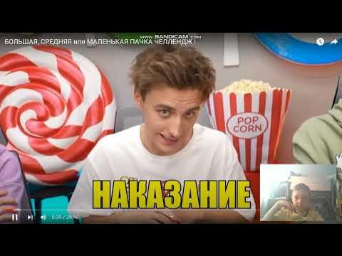 СМОТРИМ А4 РОЛИК БОЛЬШАЯ СРЕДНИЯ МАЛЕНЬКАЯ ПАЧКА - YouTube