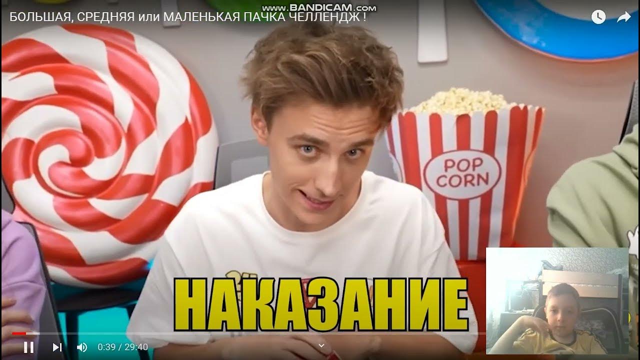 Комус стандарт бумага а4. Бумага офисная а4 магнитовская. А4 большая средняя или маленькая пачка. Челлендж с едой. А4 большая средняя или маленькая пачка.