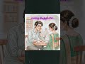 எனக்கு பிடிச்சவளே...#பிக்பாஸ்9 #lovesong #lovestatus #arora