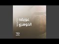 مرحبا في مرحبا 