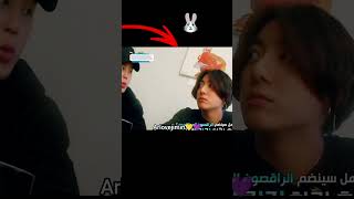 Jungkook teliport to Jimin magic 🪄🧲🤭😁 #jimin #jungkook #jikook #kpop #shorts