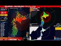 【緊急地震速報《警報》】十勝地方南部 最大震度5強 M6.1 2026年4月27日 5時24分