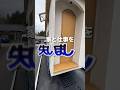 家と仕事を失いました。#vanlife #バンライフ #車中泊 #車中泊仕様 #自作キャンピングカー #軽キャンピングカー #ライフスタイル #暮らしを楽しむ #旅暮らし
