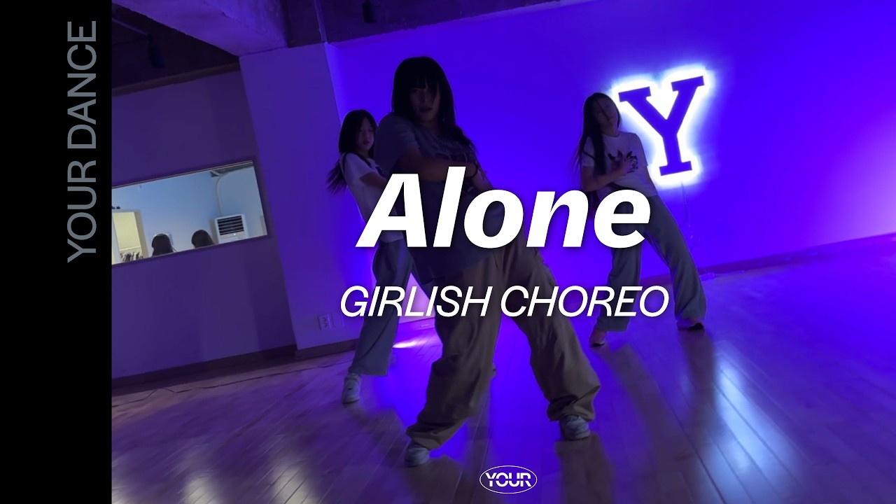 Alone | GIRLISH CHOREO 걸리쉬 코레오 클래스 | 전주 댄스 학원 | 유얼 댄스 스튜디오 [YOUR DANCE STUDIO]