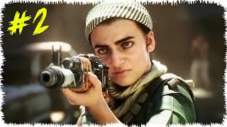 Мына әйел жүрек жұтқан батыр екен | Call of Duty: Modern Warfare III (2023)