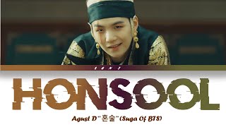 Agust D -Honsool (혼술) [Color Coded Lyrics/ENG/HAN/ROM]❤♫