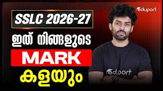 SSLC | 5 Common Study Mistakes to Avoid | Eduport SSLC