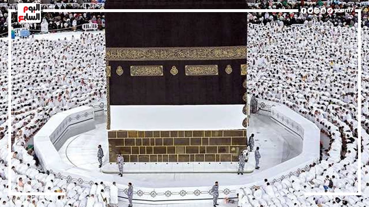 كل التفاصيل الخاصة بالتقديم فى خدمة الحجاج 2025.. اعرف الشروط