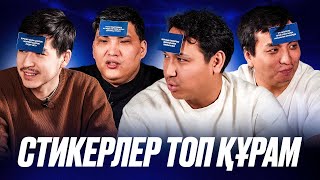 ЖАҢА СТИКЕР! Барселонаға сәл-ақ жетпеді. Педру Нету – ақымақ футболшы. Бекс, Әлеке, Дидар