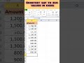Excel Tip : Quick SUM total in seconds #excel #excelinhindi #exceltricks