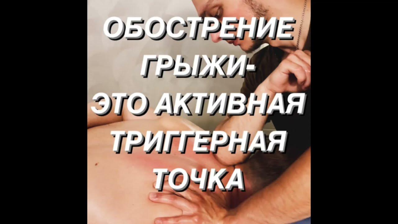 Упражнения для спины при грыже грудного отдела позвоночника. Поясничная грыжа упражнения. Упражнения на растяжение позвоночника при грыже. Упражнения на спину. Гимнастика для позвоночника при грыже и протрузии поясничного отдела.