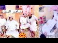 لايفوتكم الضحك مع ابو جنيه والاملح 