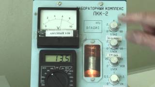 видео: Опыт Франка и Герца. Лабораторная установка 2 картинка: Опыт Франка и Герца. Лабораторная установка 2