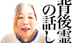 霊能者ミキティ【神様の声をお伝えします】　Every day is spiritualの配信のサムネイル画像