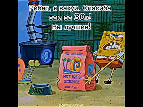 пасиба! #shorts #мем #мемы - YouTube