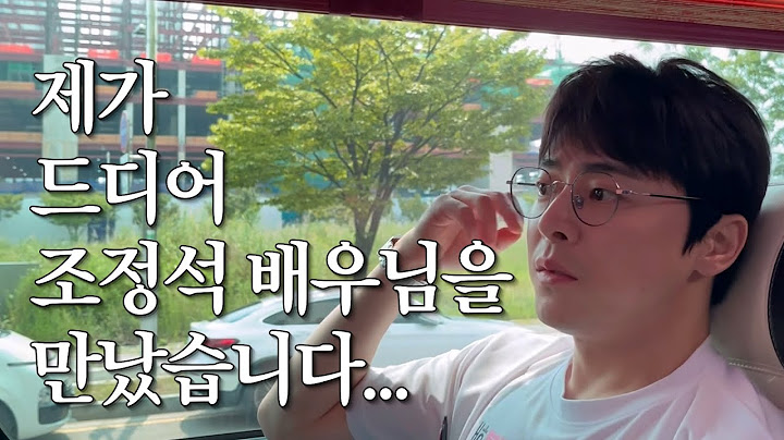 I Finally Met Actor Cho Jung-seok | "Land of Happiness" Stage Greeting VLOG