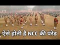 Republic day 2021 NCC Parade S.D Inter college Sadar Meerut | NCC full Training | SD Sadar Meerut