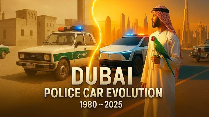DUBAI POLICE CAR EVOLUTION. FROM 1980 - 2025. | From Patrol Jeeps to Supercars