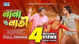 Nana Vs Nati | নানা VS নাতি | Zaher Alvi | Iffat Ara Tithi | Tarik Anam Khan | Bangla Natok 2023