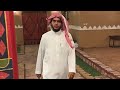 عيال الناحي خايفين من ابوعيادة سنابات ابوحصة و ابوعجيب عيال الناحي خايفين من ابوعيادة سنابات ابوحصة و ابوعجيب