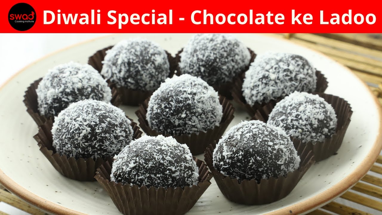 Chocolate Ke Ladoo | Indian Sweets and Dessert Recipes | Laddu | Penda | Swad Cooking | Diwali