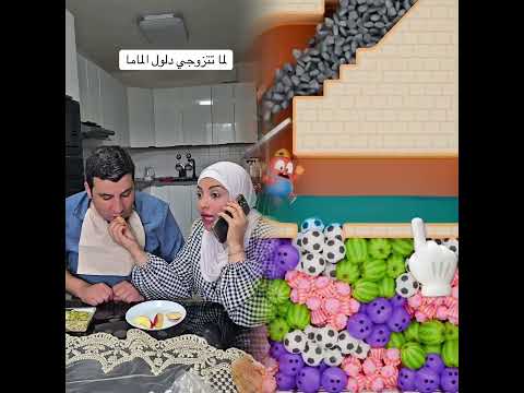 هل أعجبكم الفيديو اضغطوا على زر الإعجاب واتركوا تعليق ا واشتركو القناة لنستمتع أكثر يوتيوب