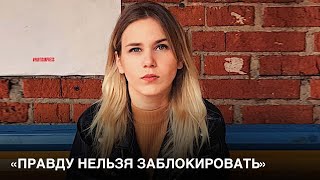 «Год без TUT.BY». Слова поддержки  от журналистки Марии Борзуновой