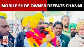 Meet The Aam Aadmi Who Defeated Charanjit Singh Channi | Punjab Elections | Newsmo