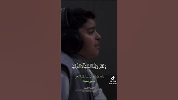 تلاوة سورة الملك القارئ عثمان مشعل الحداد 