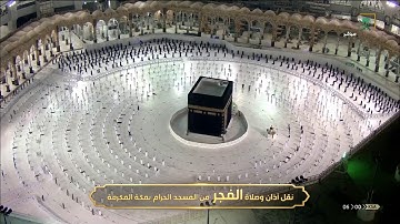 تلاوة بلمحات حجازية رائعة لسورة الطور كاملة / د. عبدالله الجهني فجر الثلاثاء 7-5-1442هـ