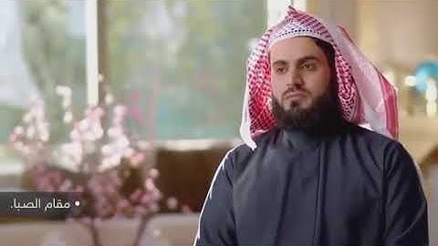مقام الصبا"سورة الفاتحه"القارئ رعد محمد الكردي#حالات واتس اب دينيه#قرأن كريم