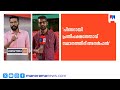 'പ്രതിപക്ഷ നേതൃസ്ഥാനത്തിന് മുൻ മുഖ്യമന്ത്രി അനർഹന്‍'; എറണാകുളം ജില്ല ഏരിയ കമ്മിറ്റികൾ | CPM