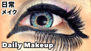 Japanese Kuro Gyaru DAILY MAKEUP TUTORIAL by Ganguro group Black Diamond Leader ERIMOKKORI