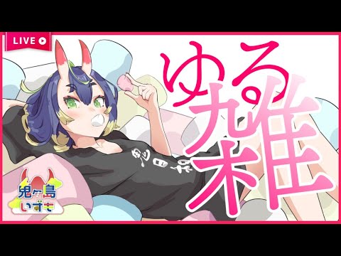 【雑談】30分だけお話しよおであります♥【個人勢/新人vtuber】