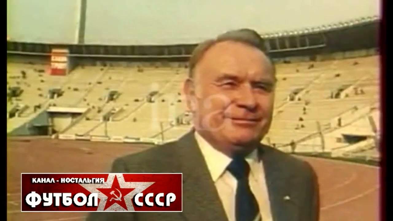 Юрий Гаврилов 1982