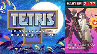 Tetris Grand Master 4: Master - 2177 in 6'23''03