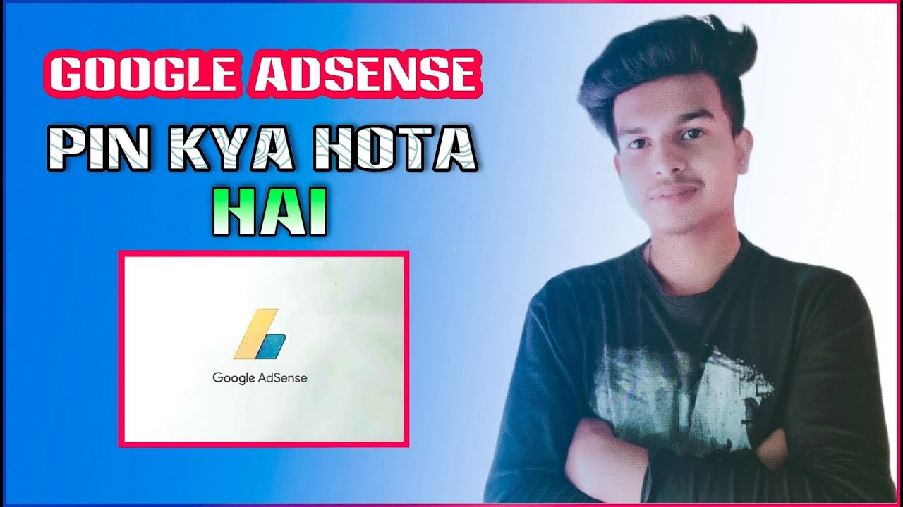 google adsense pin kya hota hai YouTube
